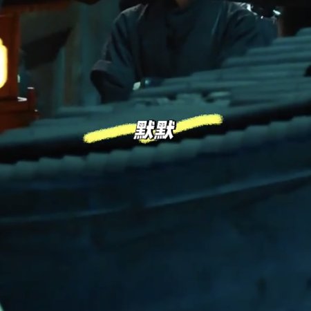 Tian Du Yi Wen Lu ()