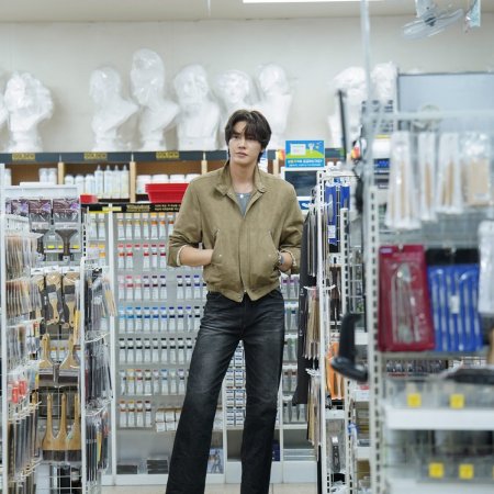 Walking on Thin Ice (2025)