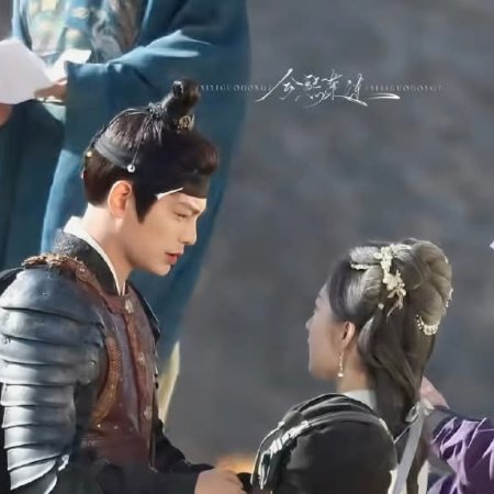 The Road to Splendor ()