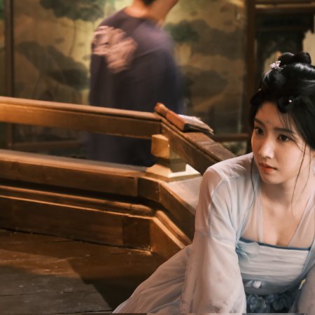 Love in the Clouds (2025)