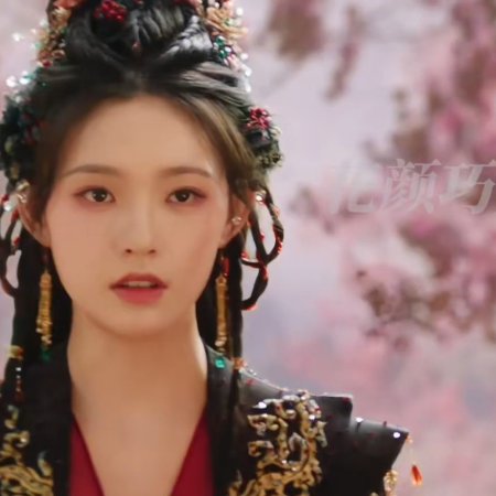 Whispers of Fate (2025)