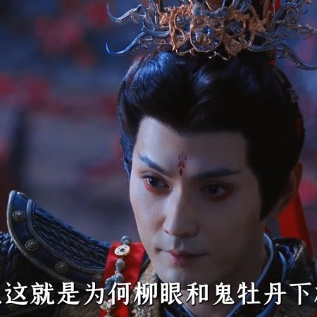 Whispers of Fate (2025)