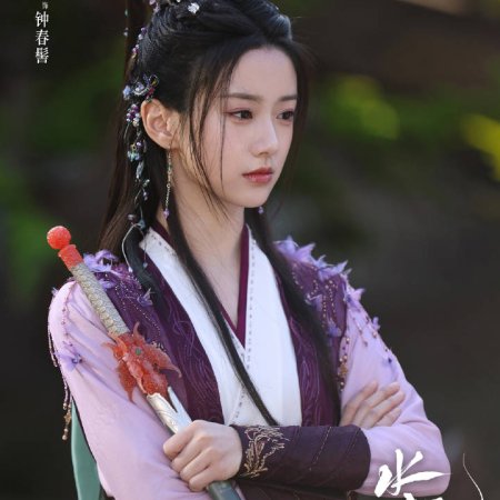 Whispers of Fate (2025)