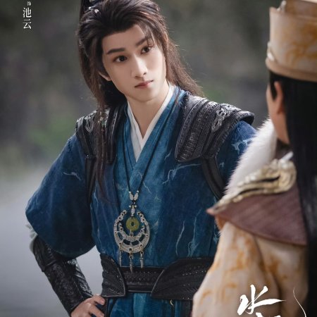 Whispers of Fate (2025)