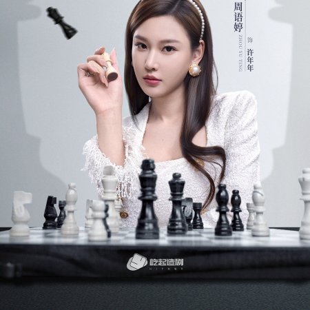 Qi Ben Shan Liang ()