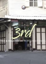 3rd Thai Movie(2025) photo