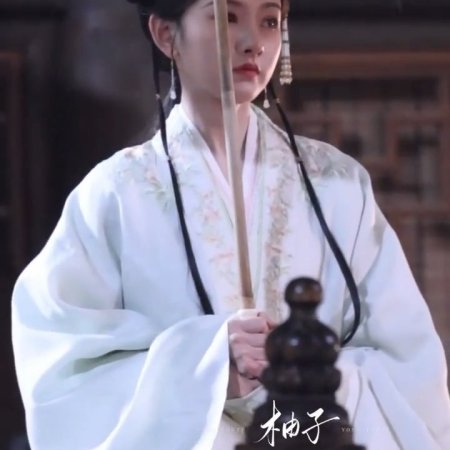 Wish You All the Best ()