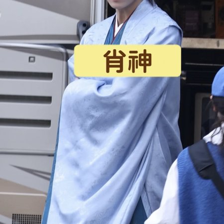 Tian Du Yi Wen Lu ()