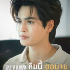 Mark Jiruntanin Trairattanayon photo