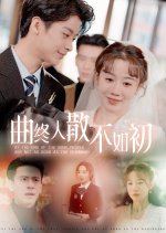 At the End of the Song, People Are Not as Good as the Beginning Chinese Drama(2025) photo