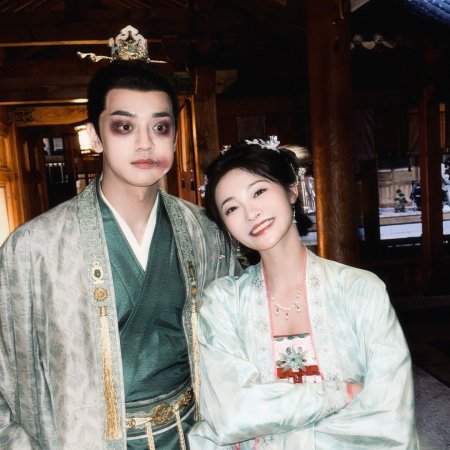 Fight for Love (2025)