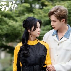 Thinking to the Clouds Chinese Drama photo