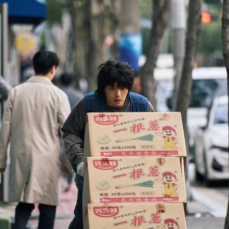 As You Stood By (2025)