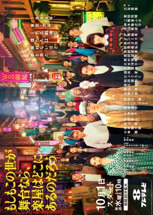 Pray Speak What Has Happened (2025) poster