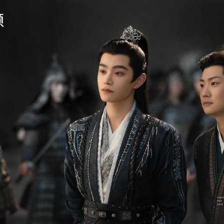 Fight for Love (2025)