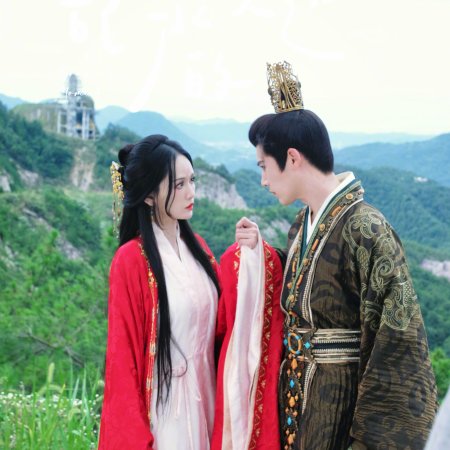 Fight for Love (2025)