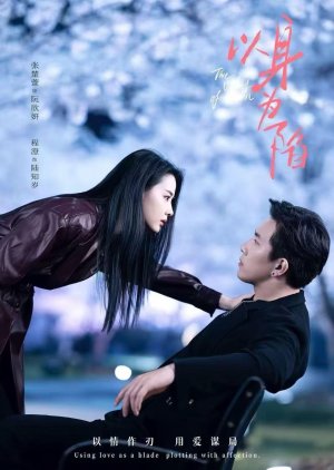 The Victory of Women poster