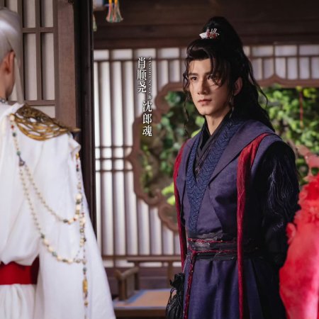 Whispers of Fate (2025)