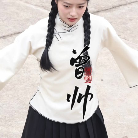 The Lament of Autumn ()