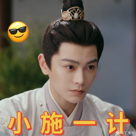 Fight for Love (2025)