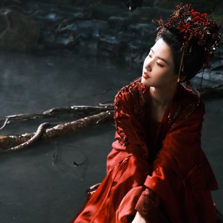 Love in the Clouds (2025)