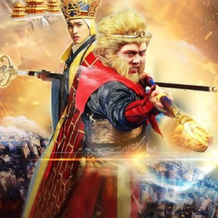 Dream Journey (2016)