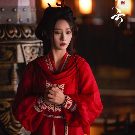 Love in the Clouds (2025)