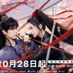 Moonlit Order Chinese Drama photo