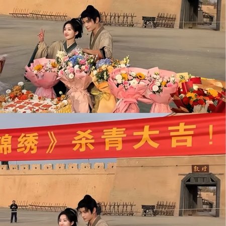 The Road to Splendor ()