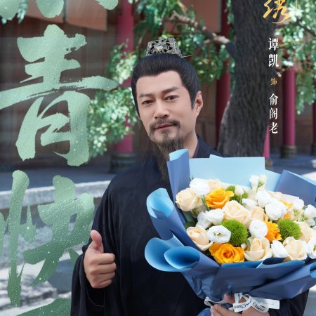 The Road to Splendor ()