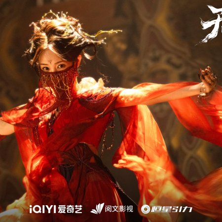 Sword and Beloved (2025)