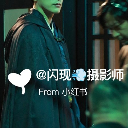 Tian Du Yi Wen Lu ()