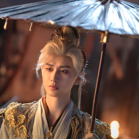 Sword and Beloved (2025)