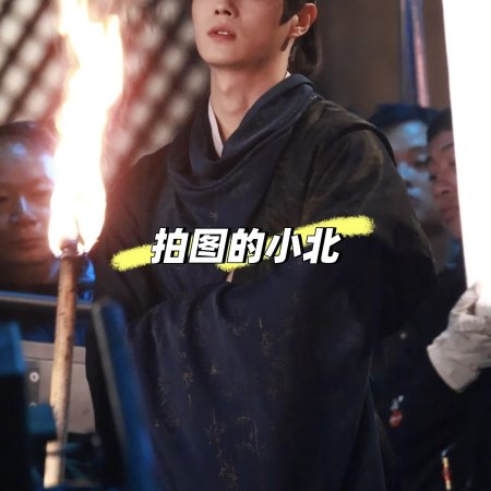 Tian Du Yi Wen Lu ()