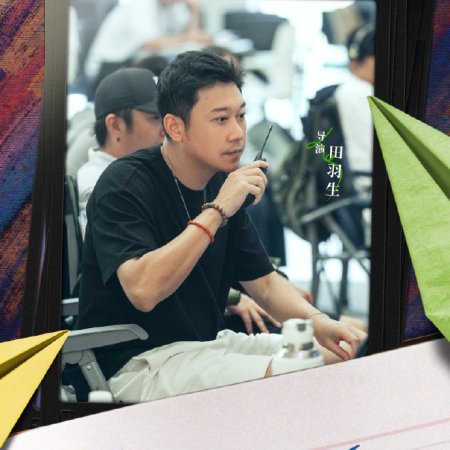 Genius Girlfriend (2026)