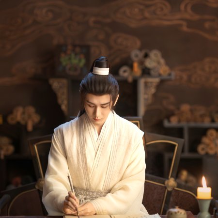 Sword and Beloved (2025)