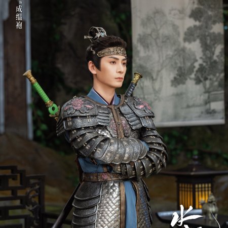 Whispers of Fate (2025)