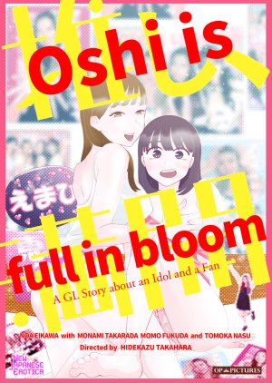 Oshi Is Full in Bloom