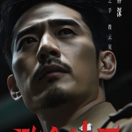 Bloody Canvas (2025)