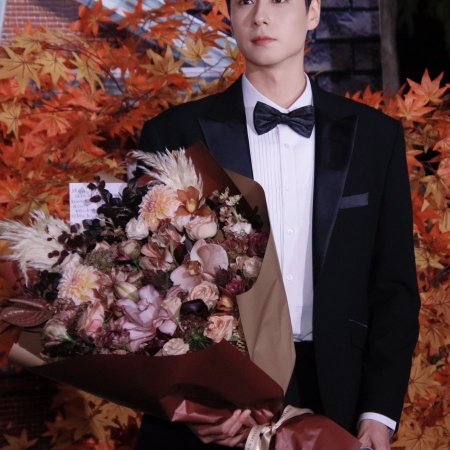 Genius Girlfriend (2026)