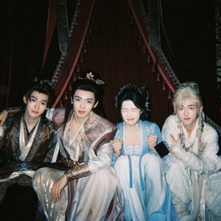 Love in the Clouds (2025)