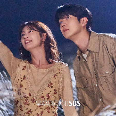 Would You Marry Me? (2025)