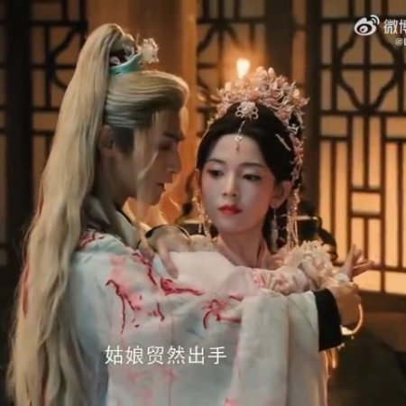 Whispers of Fate (2025)