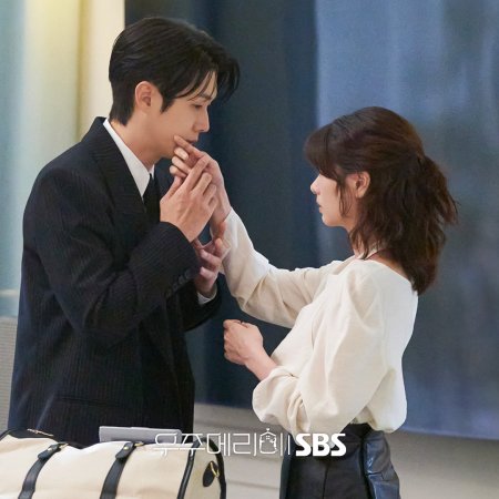 Would You Marry Me? (2025)