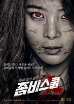 Zombie School Korean Movie photo