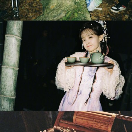 Sword and Beloved (2025)