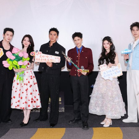 Whispers of Fate (2025)