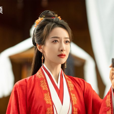 Fight for Love (2025)