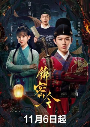 A Mission of the Heart poster