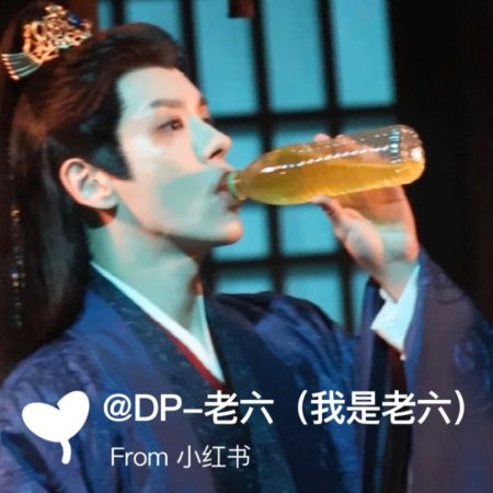 Tian Du Yi Wen Lu ()